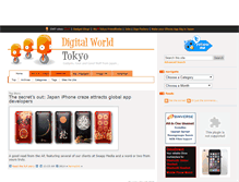 Tablet Screenshot of digitalworldtokyo.com